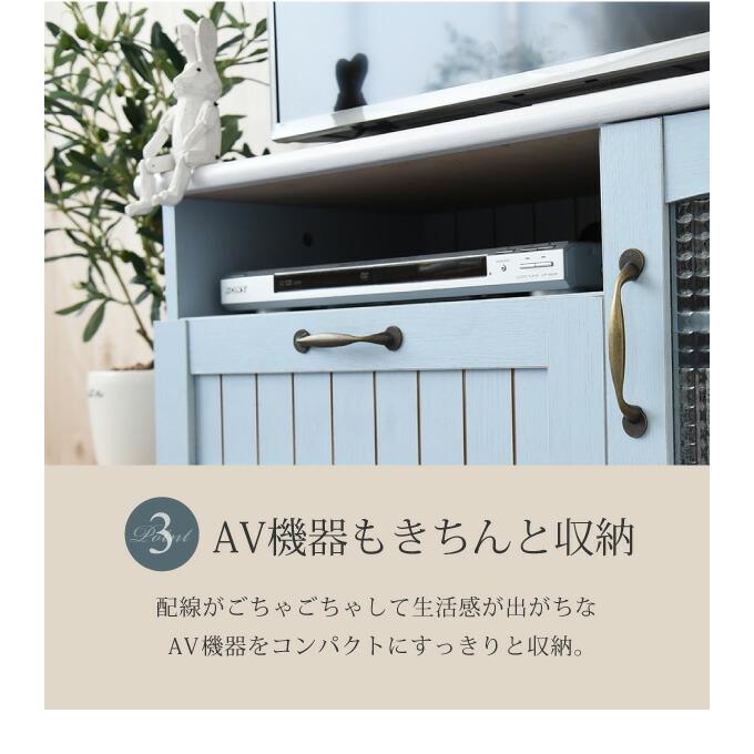 ニトリ　テレビ台　AVボード　フレンチカントリー　美品　 563004802.jpg