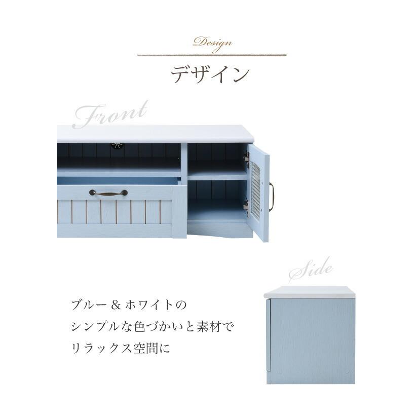 フレンチカントリー テレビ台 テレビボード シャビー アンティーク