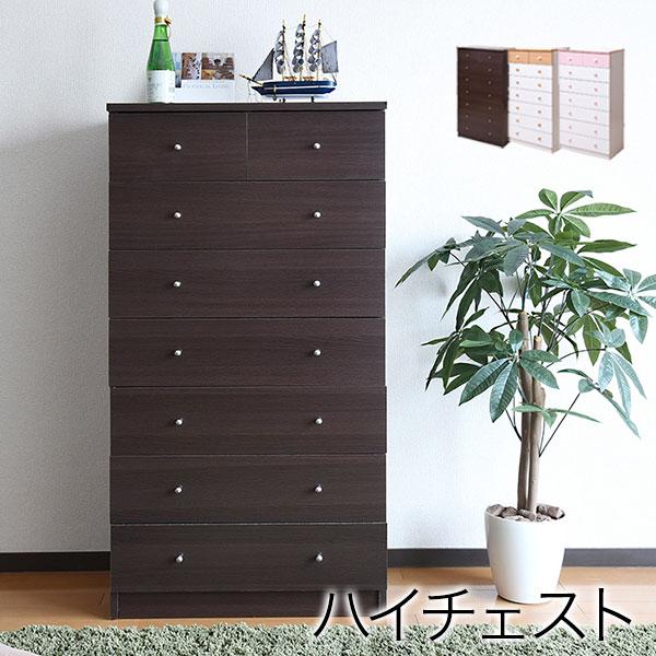 チェスト　ハイチェスト　洋服タンス タンス チェスト ハイチェスト 洋服タンス 完成品 幅60cm 5段