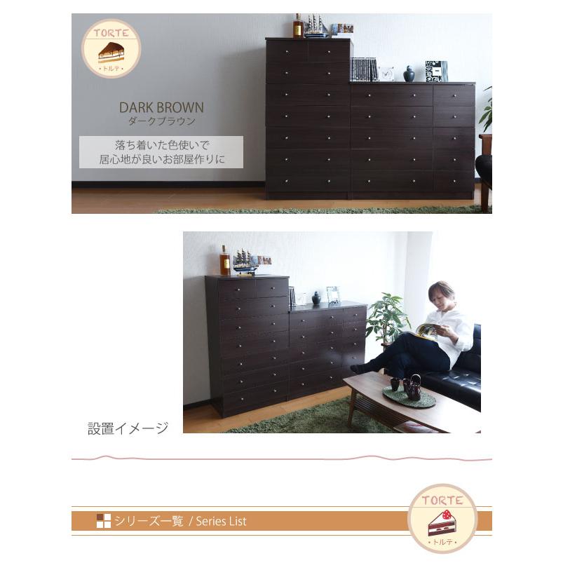 チェスト タンス 7段 幅60 ハイチェスト 洋服タンス ※【メーカー直送品