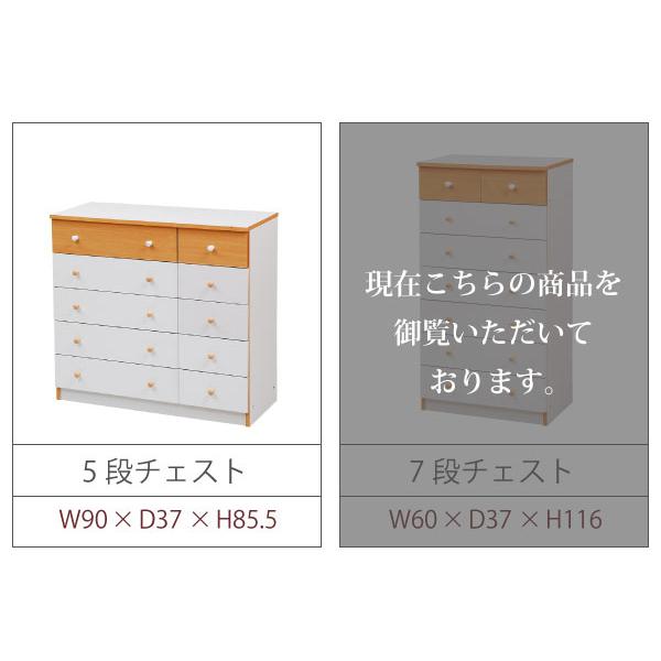 チェスト タンス 7段 幅60 ハイチェスト 洋服タンス ※【メーカー直送品