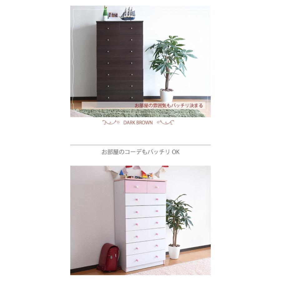 ID:G986183　洋タンス チェスト タンス 7段 幅60 ハイチェスト 洋服タンス ※【メーカー直送品