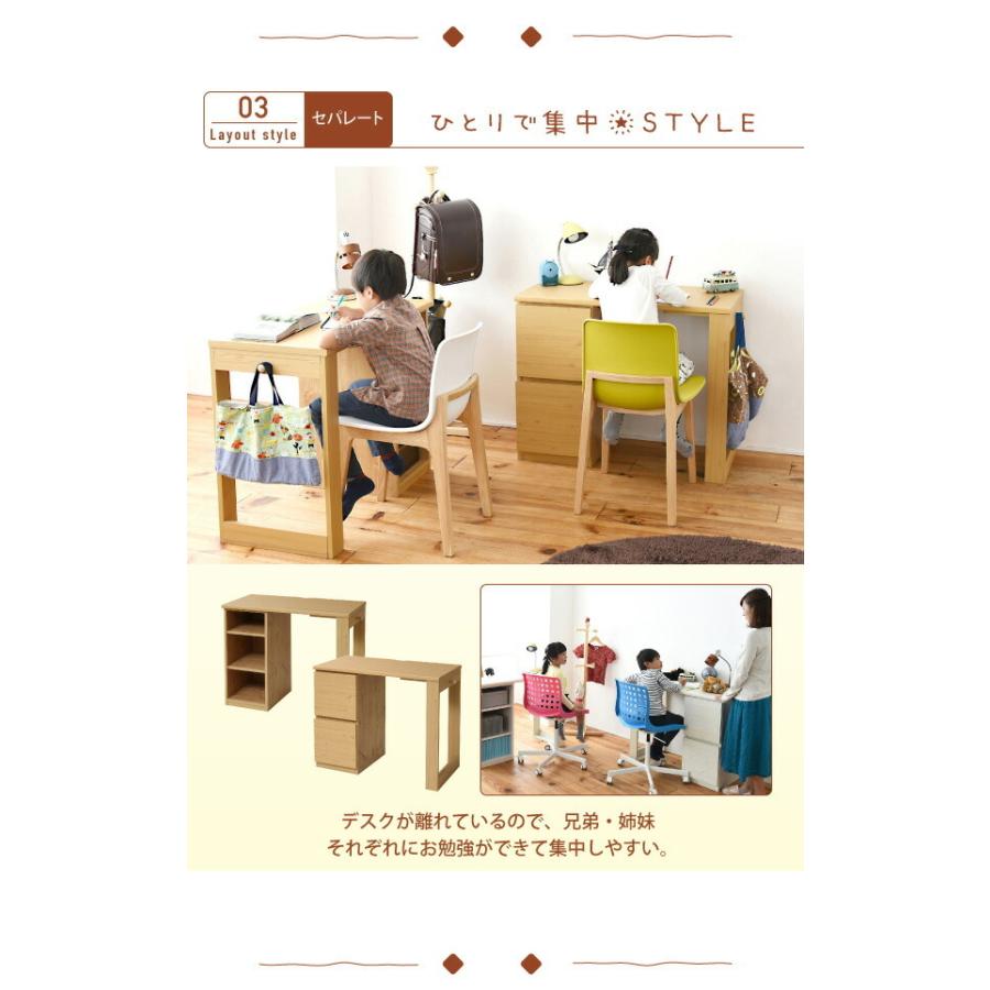 シンプル ツインデスク 学習机 単体使用可能 ランドセルラック付 ※【メーカー直送品】【代引/同梱/返品不可】【個別送料計算】｜goodlifeshop｜09