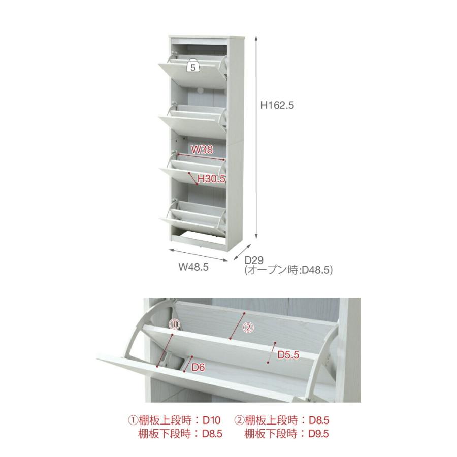 薄型 シューズボックス ハイタイプ 4段 高さ161 靴箱 玄関収納※【メーカー直送品】【代引/同梱/返品不可】【個別送料計算】｜goodlifeshop｜12