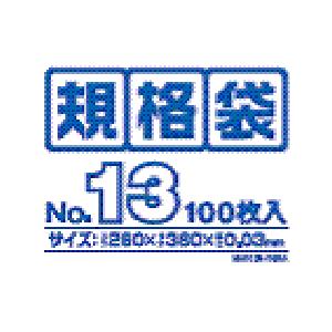 多用途に使える規格袋 13号(260×380mm) 透明 100枚×10冊×3箱=3000枚セットの画像