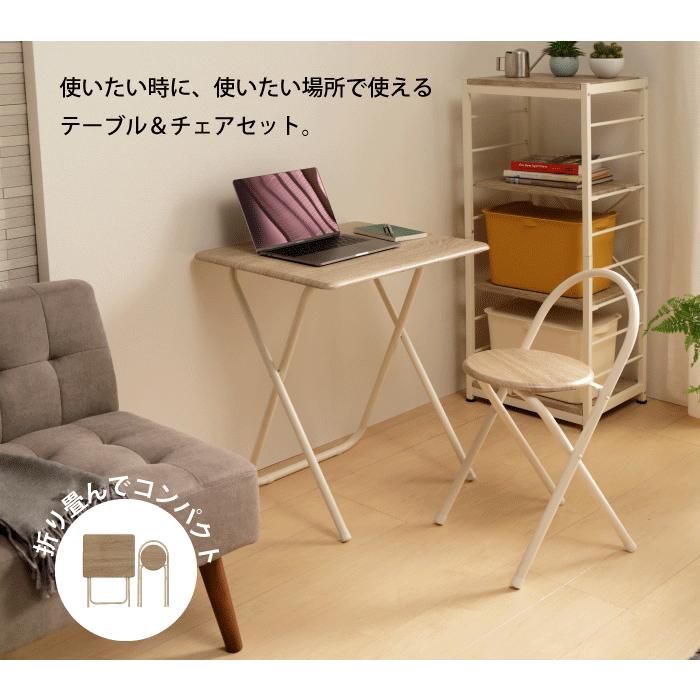 弘益 NEW! フォールディングテーブル＆チェアセット ナチュラル