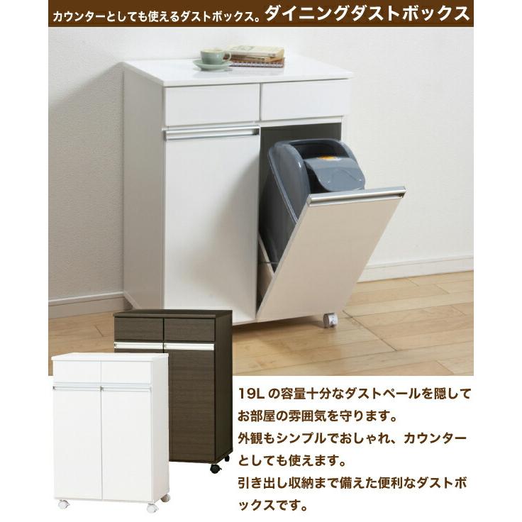ダイニングダストボックス 2ドア フタ付きペール2個 19L×2個 キャスター付 チェスト ゴミ箱 【メーカー直送】【代引/同梱/返品不可】【個別送料】_3