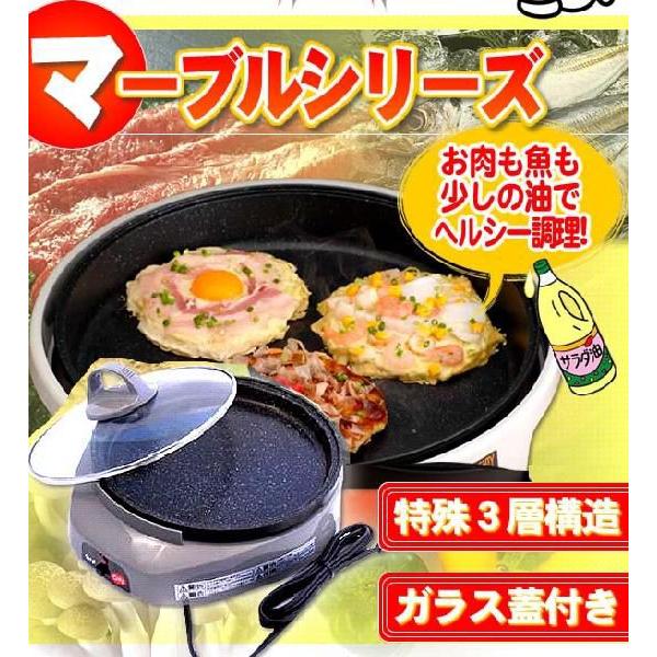 ホットプレート 山善（YAMAZEN） ホットプレート 焼肉プレート 一人用 着脱式 2枚
