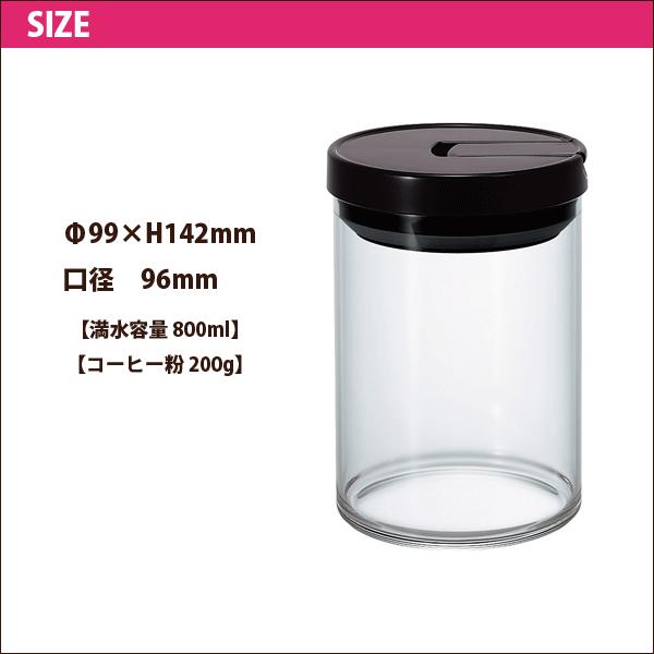 珈琲キャニスター Mサイズ 満水容量800ml 1個 コーヒー粉 保存 容器 Hario ハリオ Mcn 0b Hro グットライフショップ ヤフー店 通販 Yahoo ショッピング