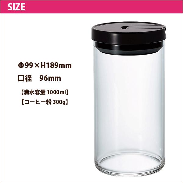 珈琲キャニスター Lサイズ 満水容量1000ml 1個 コーヒー粉 保存 容器 Hario ハリオ Mcn 300b Hro13634 グットライフショップ ヤフー店 通販 Yahoo ショッピング