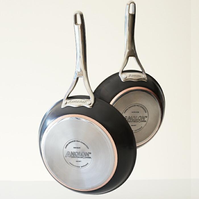 アナロン ヌーヴェルカッパー MEYER マイヤー ヌーヴェルカッパー