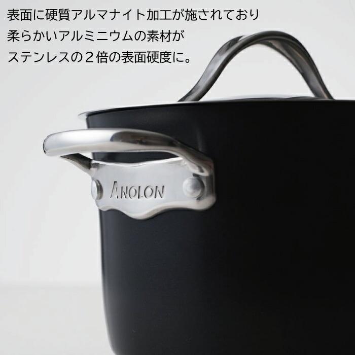 アナロン ヌーヴェルカッパー MEYER マイヤー ヌーヴェルカッパー