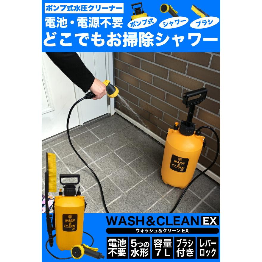 ポータブルシャワー 7L どこでもシャワー ブラシ付 加圧ポンピング式