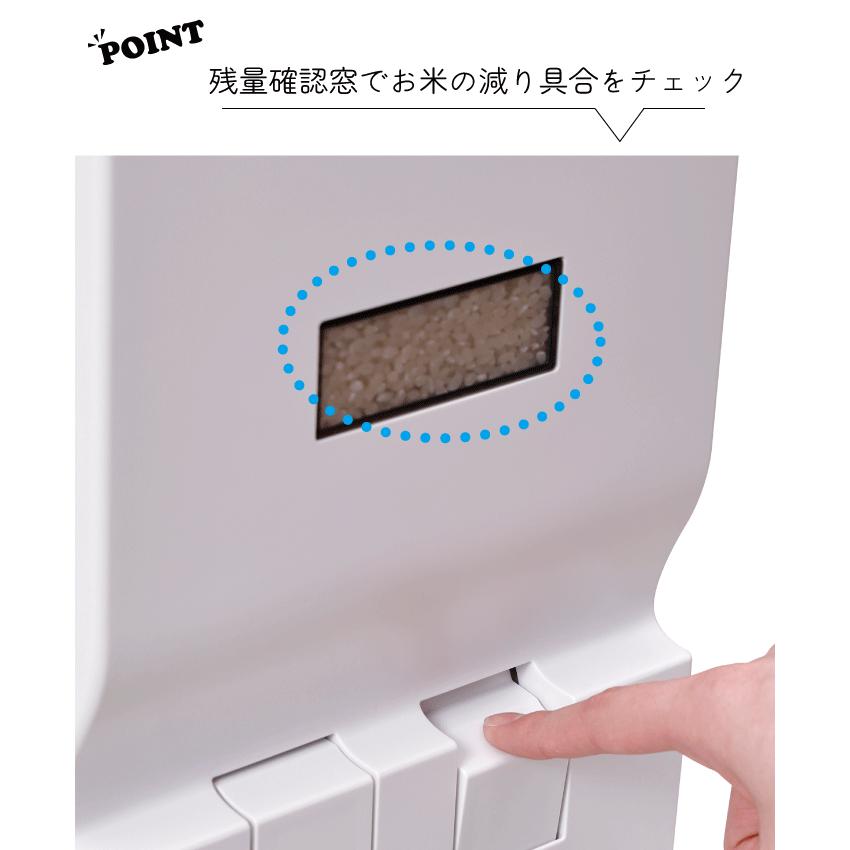 米びつ 33kg スリム 鋼板製計量米びつ 新 ライスエース 計量米びつ 33