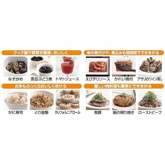 Cook Zen 千葉真知子 魔法の電子レンジ調理鍋クック膳 レシピ本付 Mwc1 Su39522 グットライフショップ ヤフー店 通販 Yahoo ショッピング