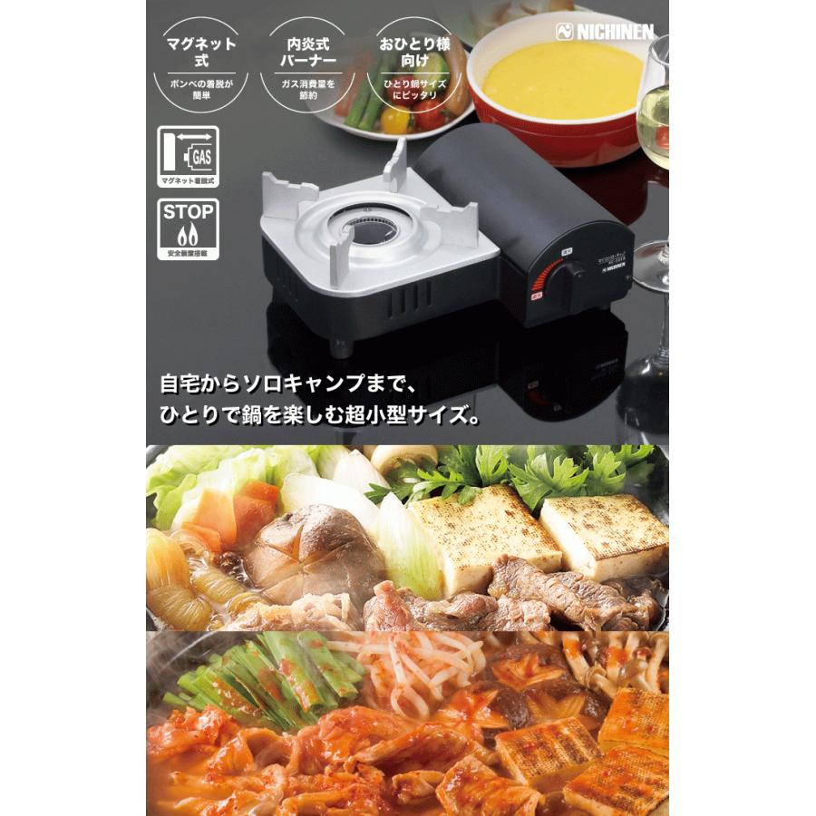 マイコンロ 一人用 超小型 カセットコンロ マイコンロ・ティノ 卓上