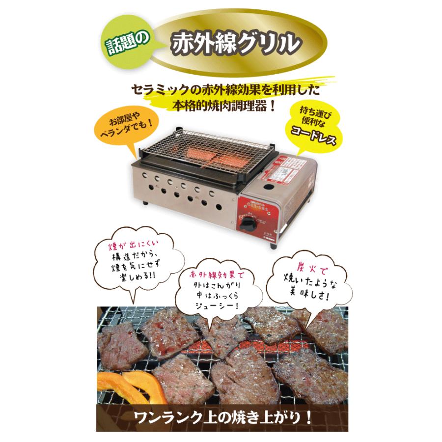 廃番完売 煙の出にくいセラミックバーナー採用 遠赤外線グリル 家庭用 ガス ボンベ カセット 遠赤 コンロ Cci 101 Nn031 グットライフショップ ヤフー店 通販 Yahoo ショッピング