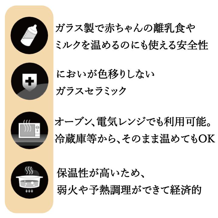 廃番完売　VISIONS 食材が見えるガラス鍋 ガラス製ソースパン 片手鍋 1Lサイズ （※IH対応不可）CP-8691｜goodlifeshop｜05