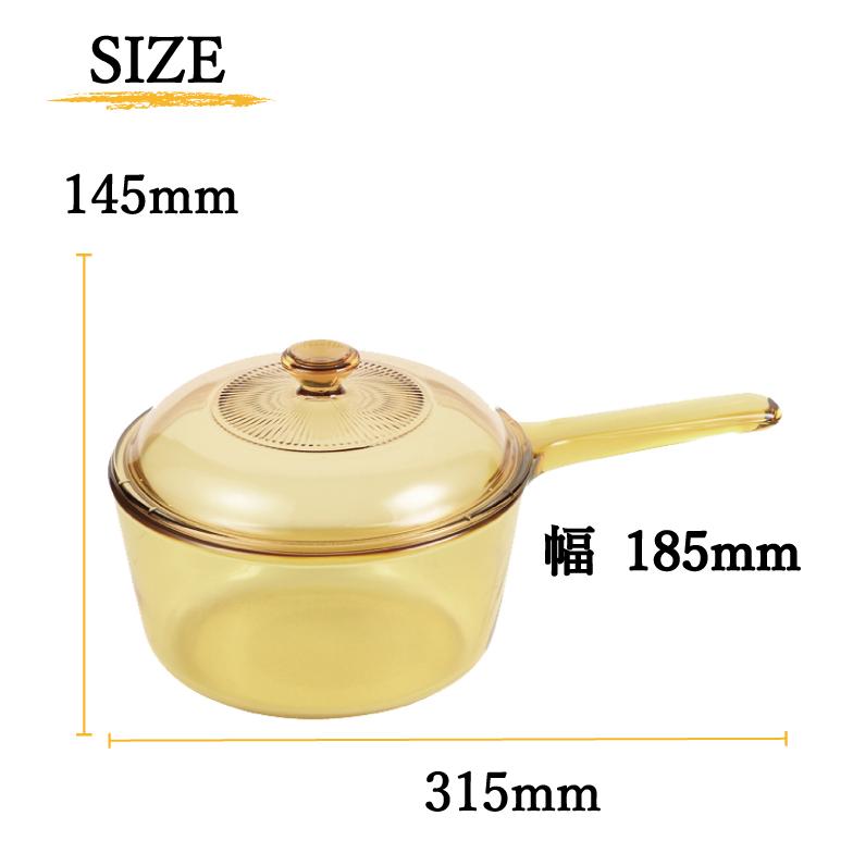 sarume 様　ビジョン片手鍋1.5L おまとめ Sシリーズ 片手鍋 1.2L | ビタクラフトオンラインショップ