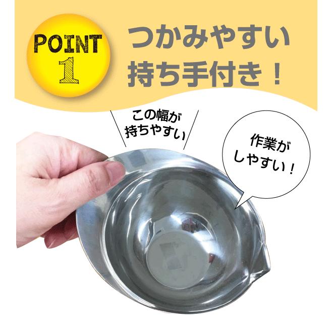 パール金属 キレがいい注ぎ口 持ち手付 ステンレス製 ボール 10cm