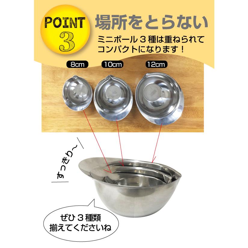 M&M CUSTOM × MASSES steel bowl／金属ボウル パール金属 キレがいい