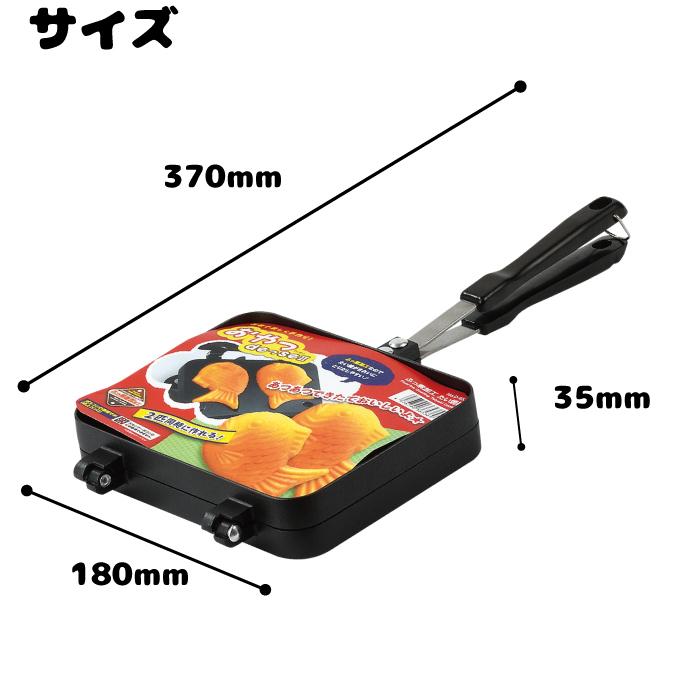 たい焼き器 たい焼きメーカー ふっ素加工 たいやき タイ焼き たい焼き器 たい焼きメーカー ふっ素加工 たいやき タイ焼き
