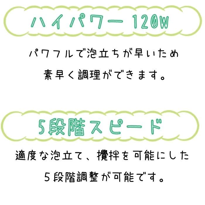 New 5段階調節機能付き 電動ハンドミキサー プラビーター キッチン プラスチック グッドキューティ プラスチックビーター パール金属 D 1121 Pd 1120 グットライフショップ ヤフー店 通販 Yahoo ショッピング