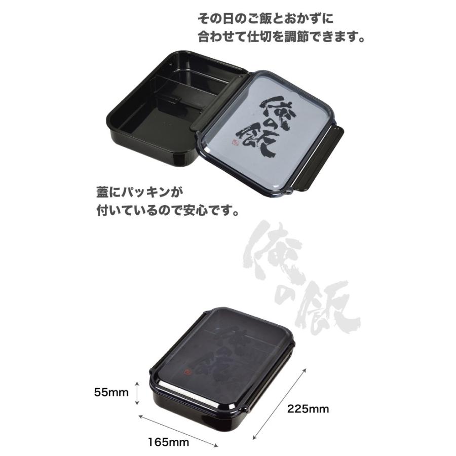 パール金属 日本製 男のガッツリ系お弁当シリーズ 弁当箱 1000 ご飯2.5