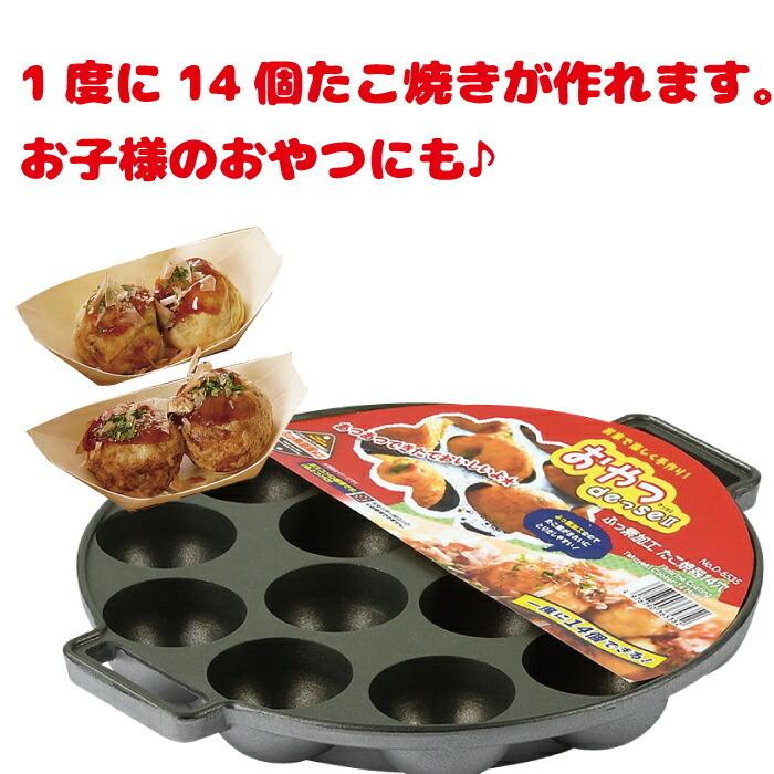 パール金属 ガス火専用 フッ素加工 たこ焼き器 14穴 たこ焼き パール金属 ガス火専用 フッ素加工 たこ焼き器 14穴 たこ焼き