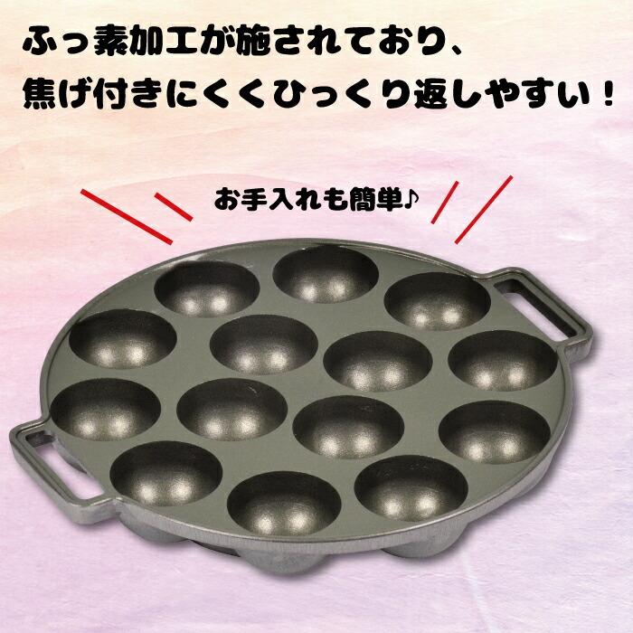 パール金属 ガス火専用 フッ素加工 たこ焼き器 14穴 たこ焼き パール金属 ガス火専用 フッ素加工 たこ焼き器 14穴 たこ焼き