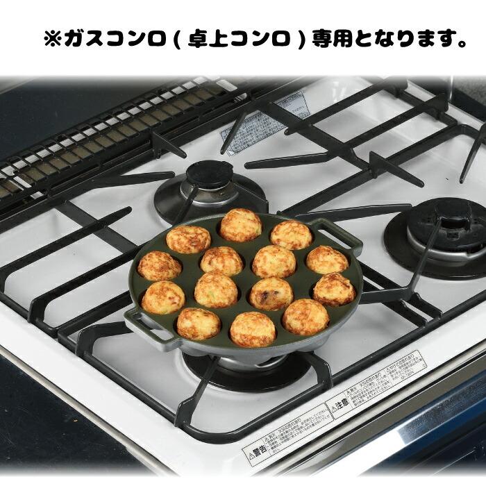 パール金属 ガス火専用 フッ素加工 たこ焼き器 14穴 たこ焼き パール金属 ガス火専用 フッ素加工 たこ焼き器 14穴 たこ焼き