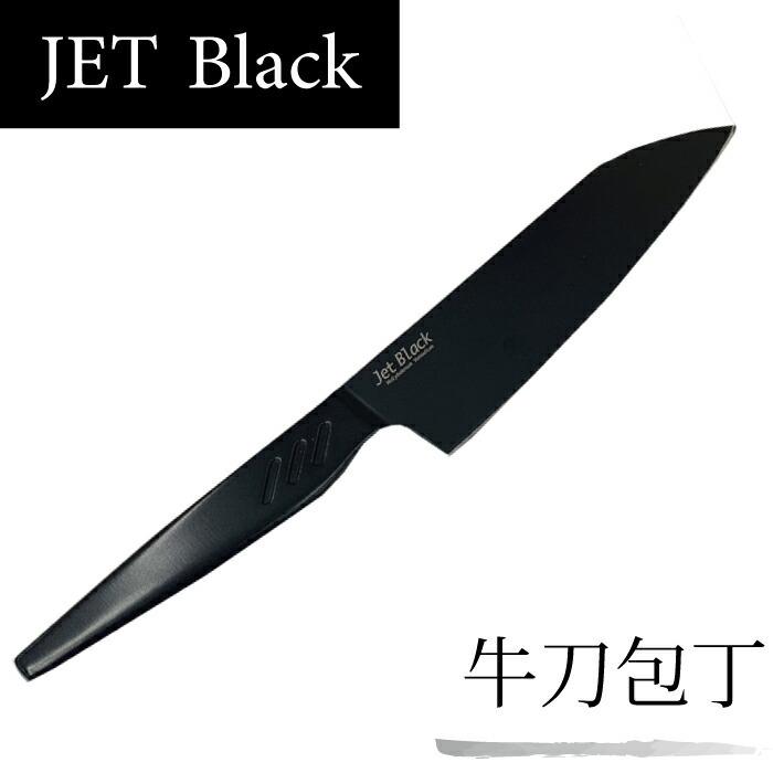 モリブデンバナジウム鋼 フッ素加工 牛刀包丁 180 ふっ素加工