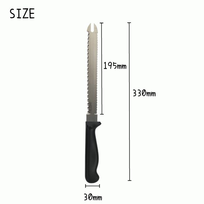 ファインブレード 冷凍食品包丁 19.5cm ギザ刃 両刃ナイフ 冷凍食品用