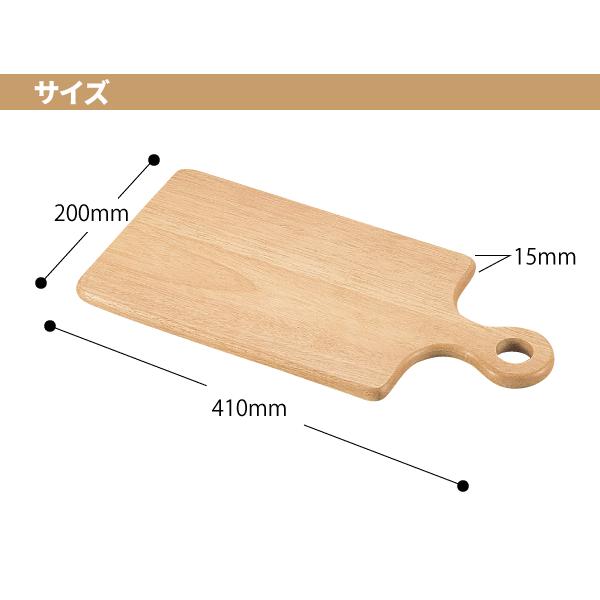 木製 カッティングボード 角型 フレア ゴムの木 まな板 木 木板 H 3661 Ph 3661 グットライフショップ ヤフー店 通販 Yahoo ショッピング