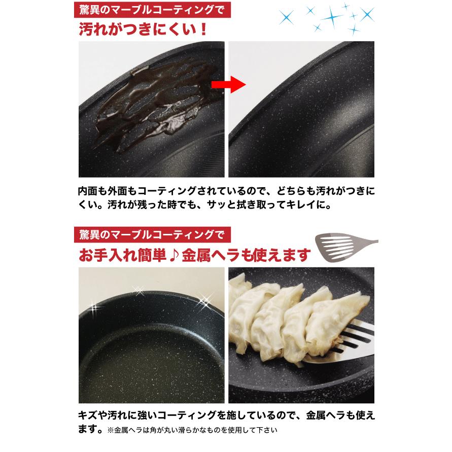 パール金属 フライパン セット システムフライパン 5点 セット