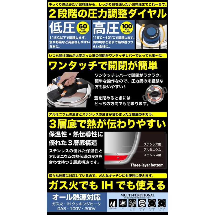 パール金属 IHも対応 360度回転ワンタッチレバー式 ステンレス 圧力鍋