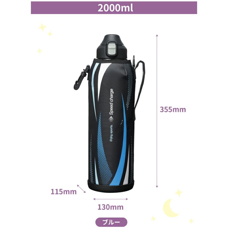 水筒 フォルテック ワンタッチ ダイレクトボトル 選べる4サイズ 600ml