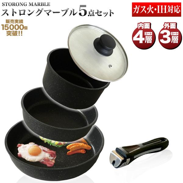 パール金属 システムフライパンセット 交換用ハンドル ルクスパン