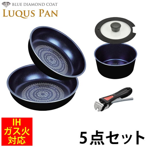 パール金属 システムフライパンセット 交換用ハンドル ルクスパン
