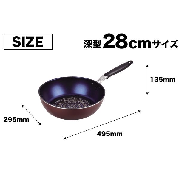 パール金属 ブルーダイヤモンドコート フライパン 4点セット ガス火&IH