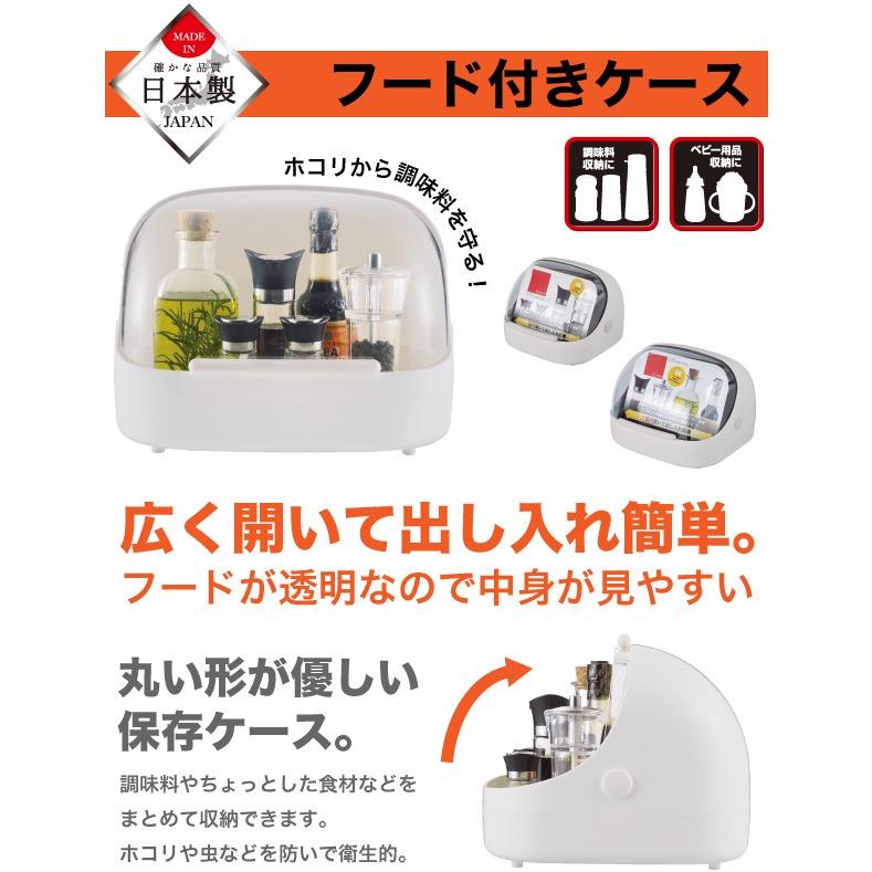 緑色調味料ケース 透明カバー付き 新品未使用ですが、難あり パール金属 日本製 調味料ケース 広めに開く透明フード付ケース 小