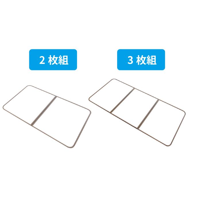 軽量 断熱 風呂ふた 68〜78cm × 98〜158cm ( M-10 〜 W-16 2枚組 3枚組
