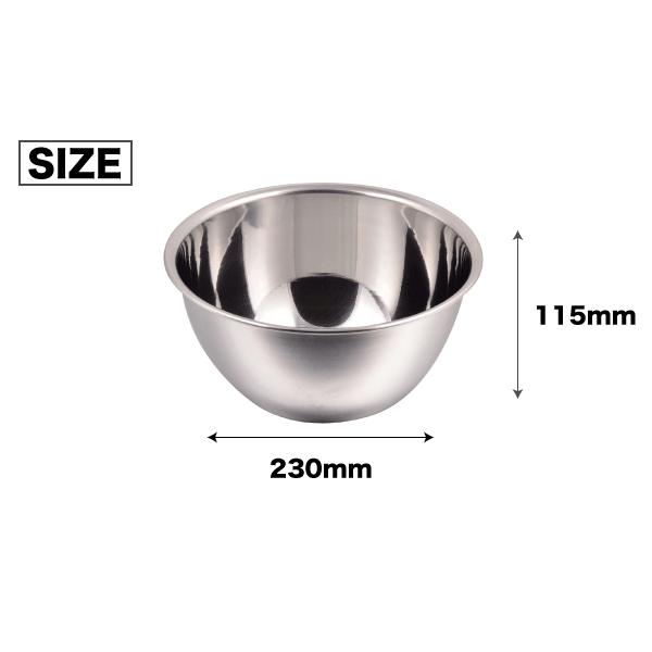 ステンレス ボール 21cm 深型 日本製 新潟県燕三条製 キッチンボウル