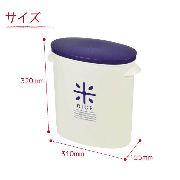 米びつ 米櫃 ライスストッカー 5kg 計量カップ付き お米 5キロ 日本製 スリム 保存容器 HB-2166 HB-2167 HB-2168 保存容器、ケース パール金属 RICE お米袋のままストック(5kg用) HB-2167 レッド