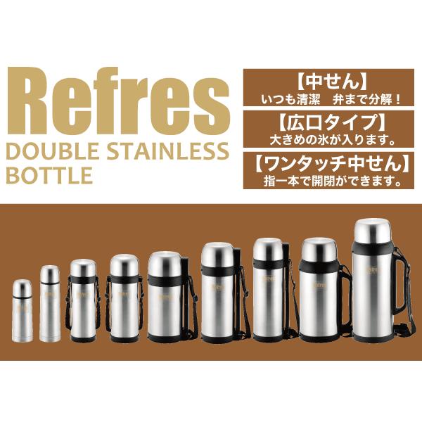 ♦LAST ステンレスボトル 2本セット 楽天市場】サーモフラスク 2本セットの通販