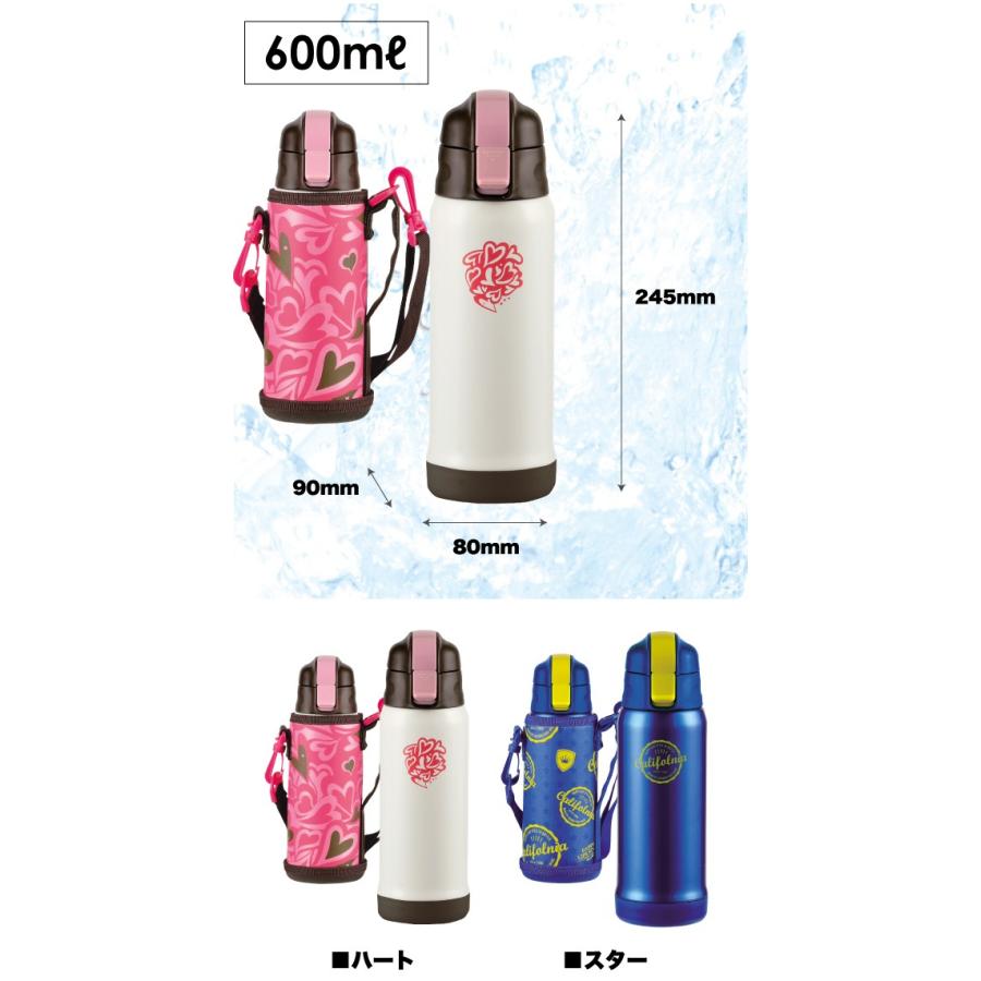 子供向け 水筒 直飲み ステンレス キッズ チャージャー ダイレクトボトル 600ml 0 6l 専用ポーチ付 保冷専用 スピードチャージ Kids Hb 2797 Hb 2798 Phb 2797select グットライフショップ ヤフー店 通販 Yahoo ショッピング