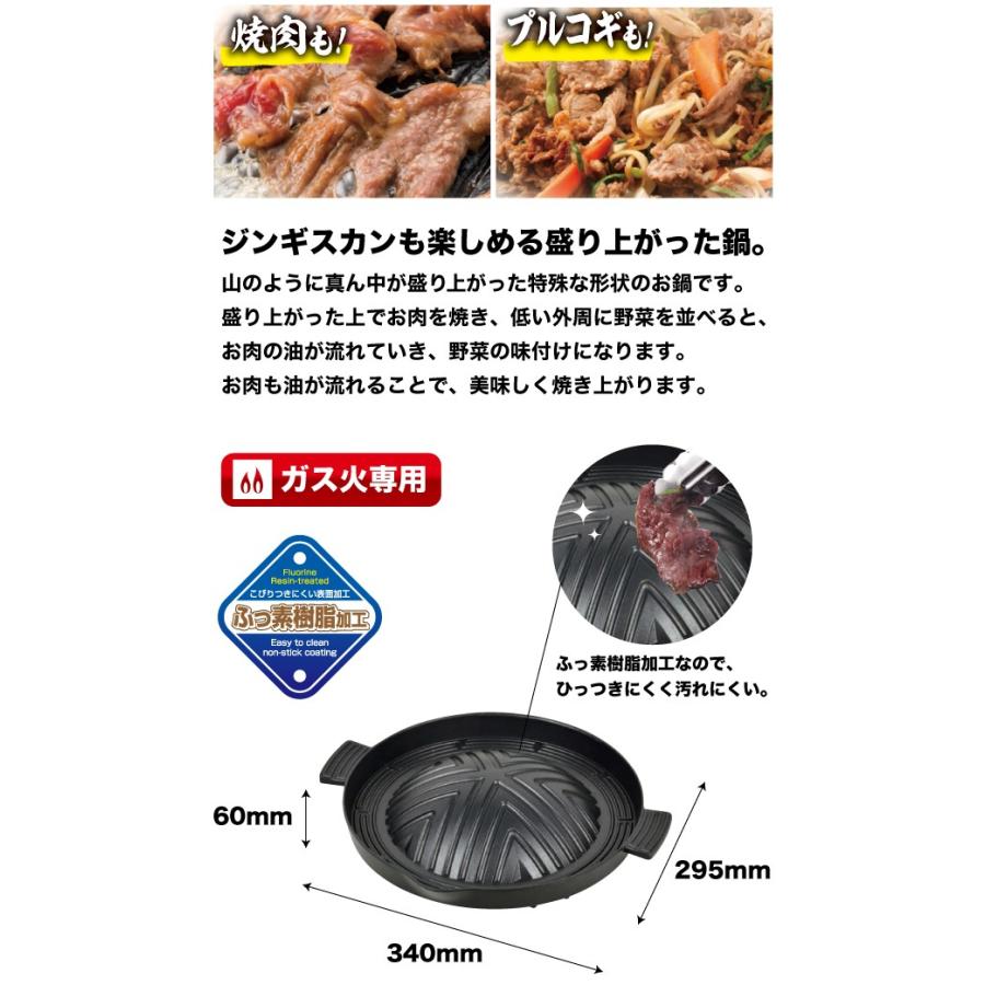 パール金属 アルミ鋳物製 焼肉プルコギグリル ガス火専用 フッ素樹脂