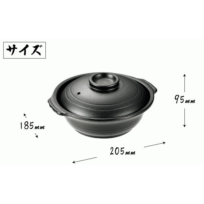 パール金属 陶器製 寄せ鍋 一人用 和ごころ懐石 固形燃料対応 固形燃料