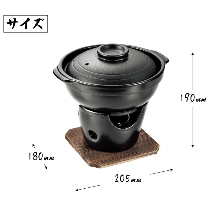 パール金属 陶器製 いろり鍋 コンロ付きセット 木台付き 一人用 和