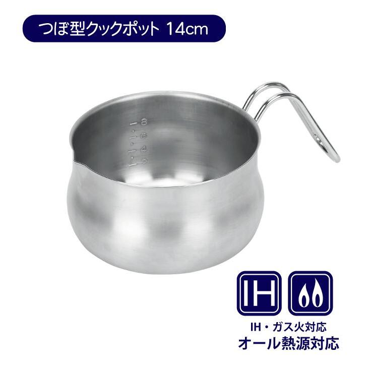 パール金属 日本製 IH対応 ステンレス製 つぼ型 クックポット パール金属 日本製 IH対応 ステンレス製 つぼ型 クックポット
